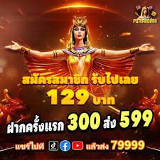 taka999 bet
